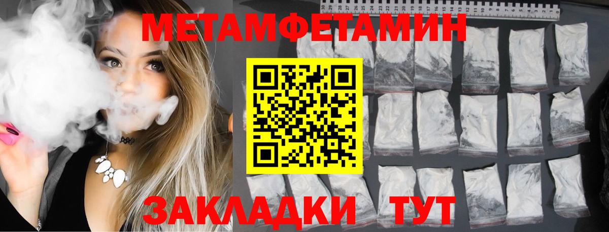 Амфетамин Розовый Саров