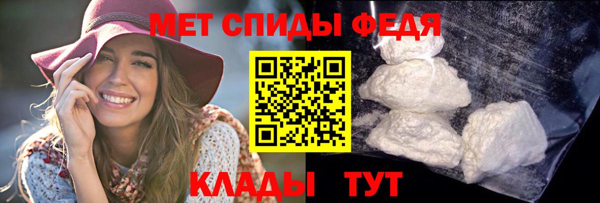АМФ  Вход с VPN  Саров  Amphetamine 98% 