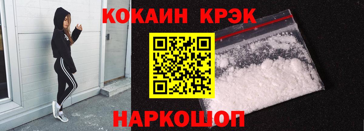 COCAIN VHQ Саров