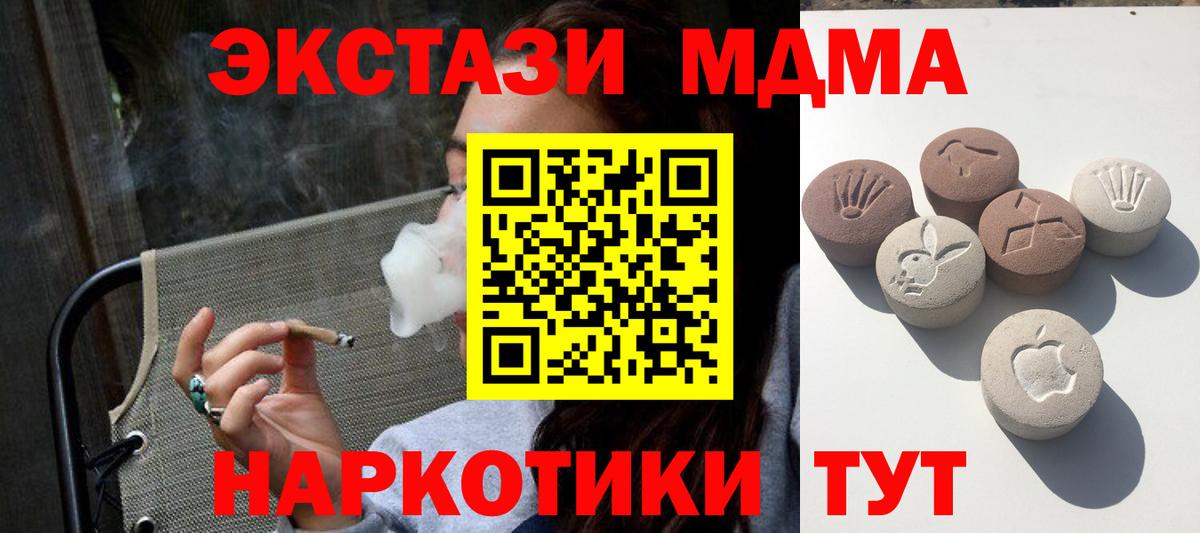 Ecstasy mix  ЭКСТАЗИ 250 мг  Ecstasy  Саров  Вход с VPN 
