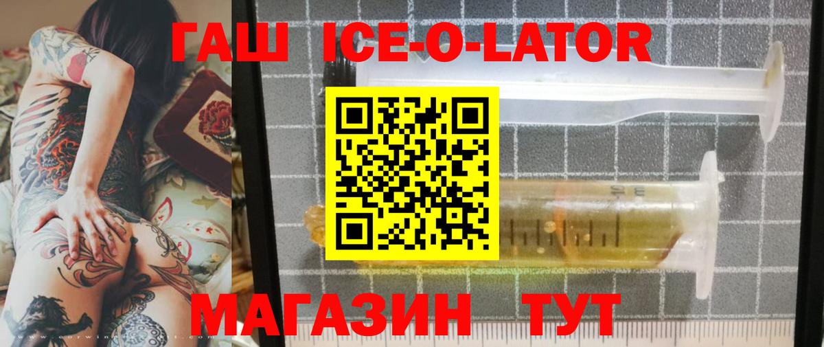 ГАШ Cannabis Саров