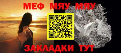 а пвп мука Волгодонск