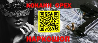 сатива Волжск