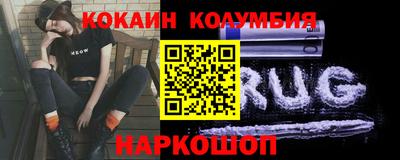сатива Волжск