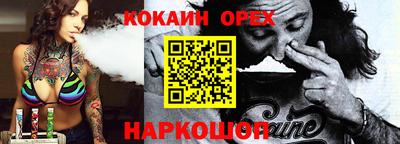 прущая мука Волжский