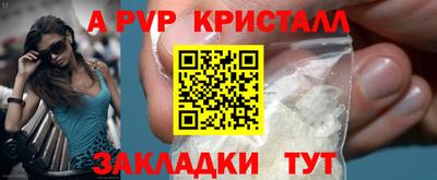 прущая мука Волжский