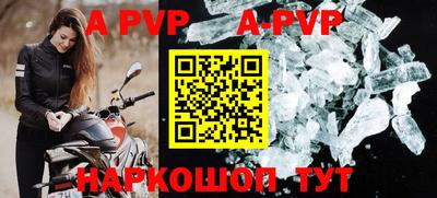 а пвп мука Волгодонск