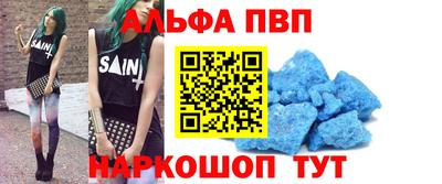 прущая мука Волжский