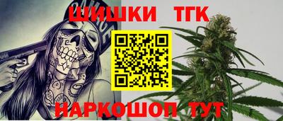 сатива Волжск