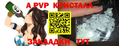 а пвп мука Волгодонск