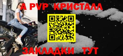 сатива Волжск
