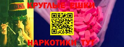 а пвп мука Волгодонск