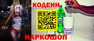 сатива Волжск