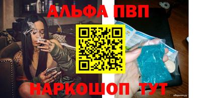 сатива Волжск