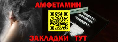 а пвп мука Волгодонск