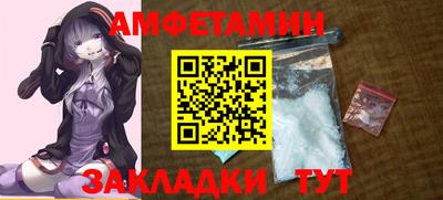 сатива Волжск