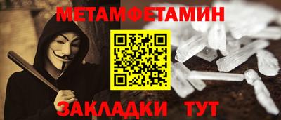 прущая мука Волжский