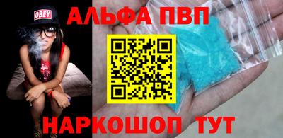 прущая мука Волжский