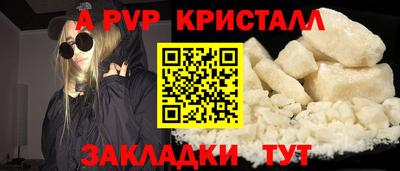 сатива Волжск