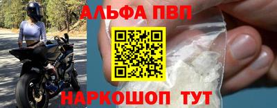 а пвп мука Волгодонск