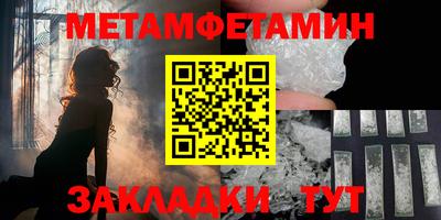 а пвп мука Волгодонск