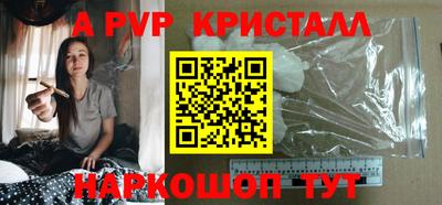 сатива Волжск