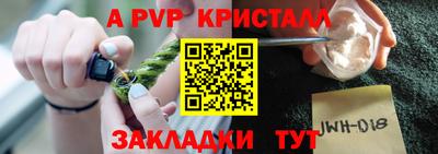 сатива Волжск