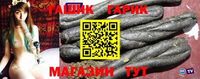 а пвп мука Волгодонск
