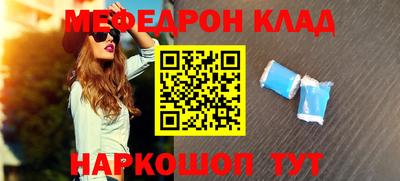 прущая мука Волжский