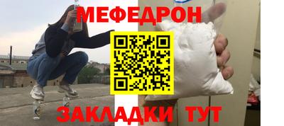 а пвп мука Волгодонск