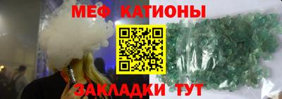 сатива Волжск
