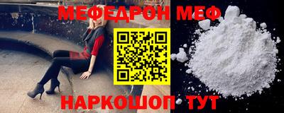 прущая мука Волжский
