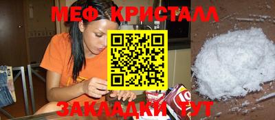 сатива Волжск