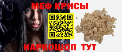 прущая мука Волжский