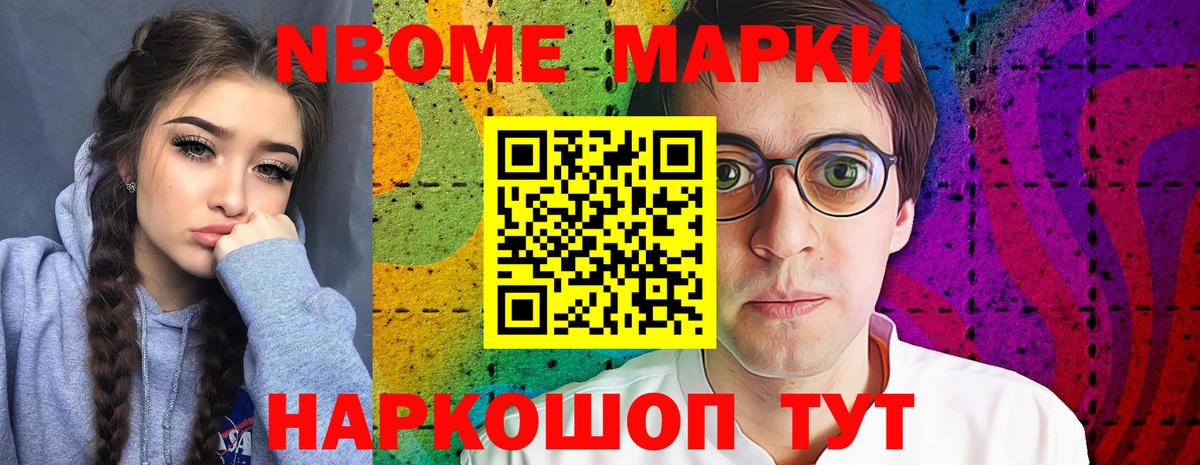 Саров  ЛСД экстази ecstasy  Вход с VPN 