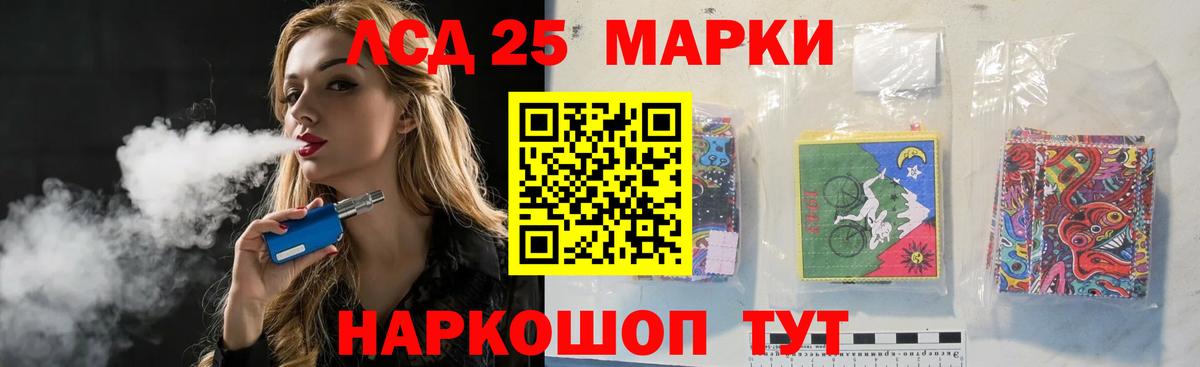 Амфетамин Саров
