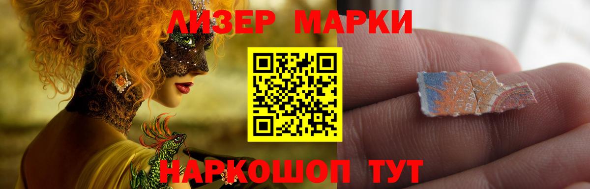Лсд 25 экстази кислота Саров