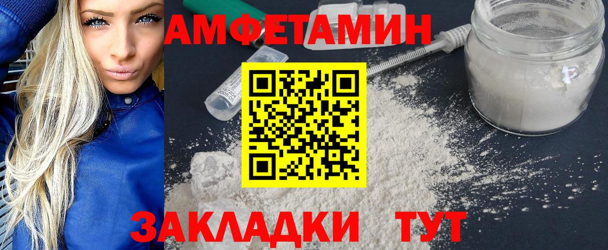 Метамфетамин пудра  Вход с VPN  Саров 