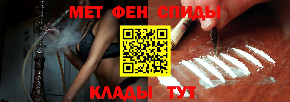 Первитин пудра Саров