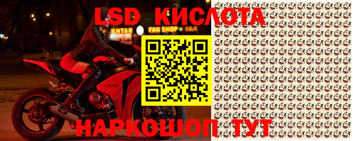 Саров  Марки NBOMe 1,8мг  Вход с VPN  Марки 25I-NBOMe  Марки NBOMe 1,8мг 
