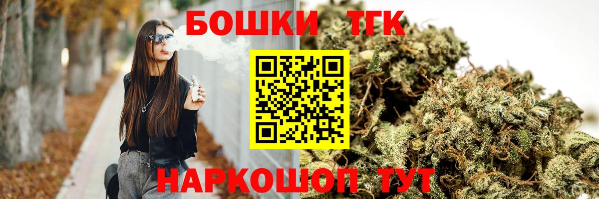 Саров  Каннабис сатива  Шишки марихуана THC 21%  Вход с VPN 
