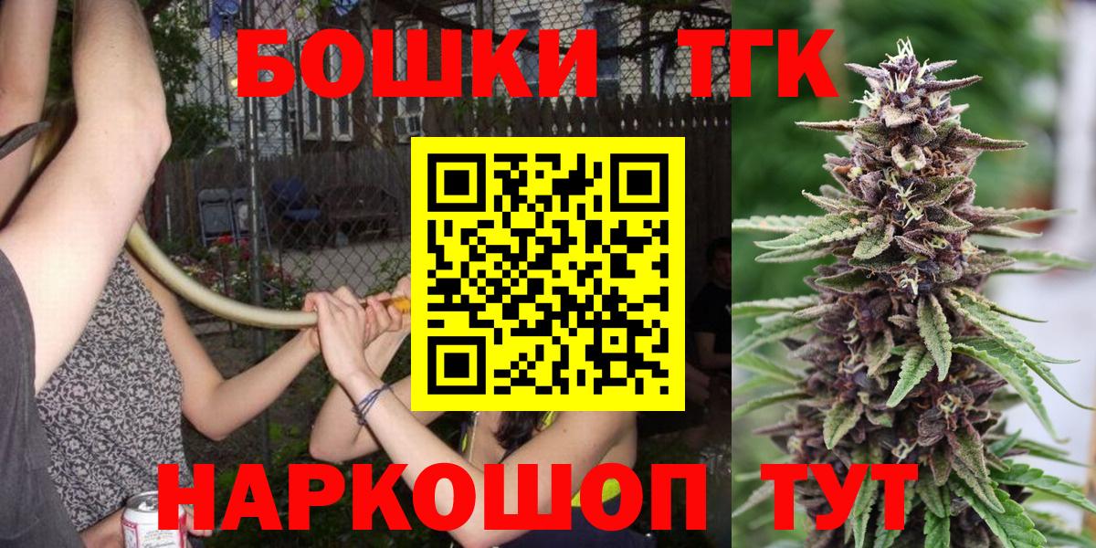 Бошки Шишки гибрид Саров